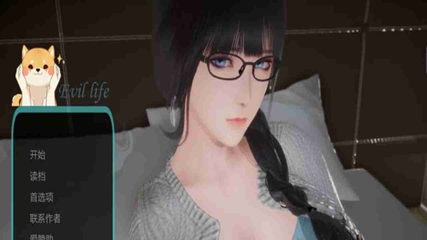 Evil Life APK Download For Android