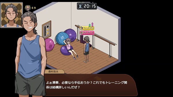 Private Training Lesson APK Download